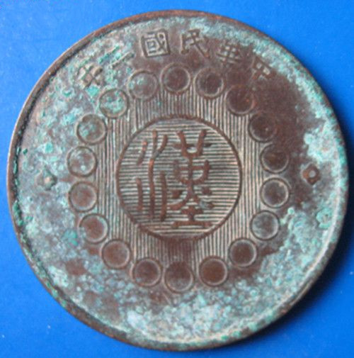 2022年四川銀幣上門(mén)交易流程