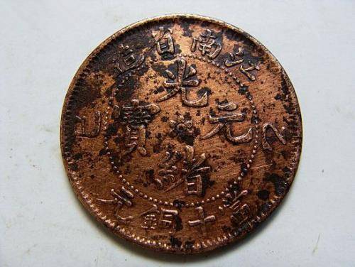 2022年上門(mén)收購(gòu)安徽省光緒元寶