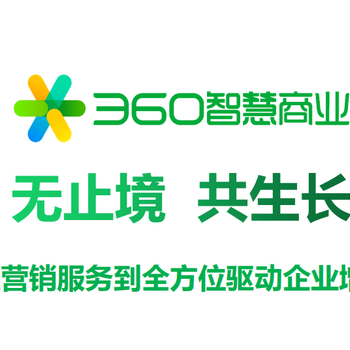 广州360推广开户多少钱,现在360推广有效果吗?