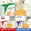 四季香驼奶饼干批发驼奶饼干代加工贴牌驼奶饼干生产厂家