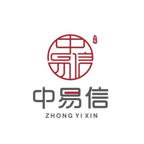 中易信海南企业管理咨询有限公司介绍