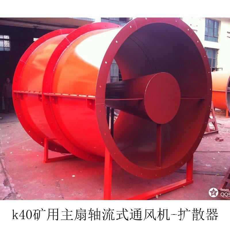 四川广元市矿用通用风机矿用风机分风器风机通用自动切换装置