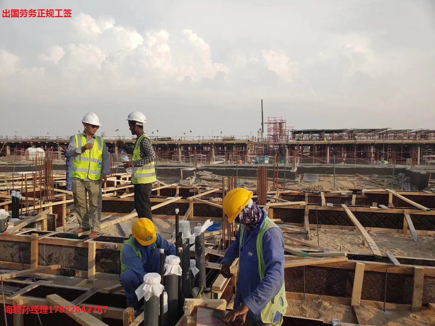 上海嘉定国企援建项目零费用正规工签可靠待遇高