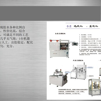 全自动喷涂胶设备非标定制涂胶机器人MT3270自动化涂胶设备