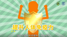 博兰氏：科学补充益生元，提高宝宝力图片1
