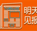 贵州日报登报电话多少-财务章遗失登报