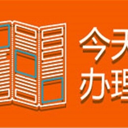 吉林日报登报电话吉林日报登报挂失电话