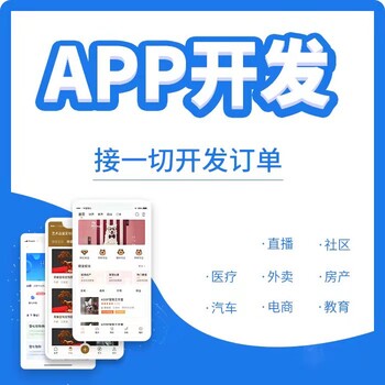 郑州汽车服务APP查询商场配件预约软件开发小程序开发