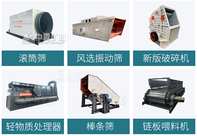 江苏淮安时产300方中意装修垃圾分类处理设备可再生资源发展前景D88