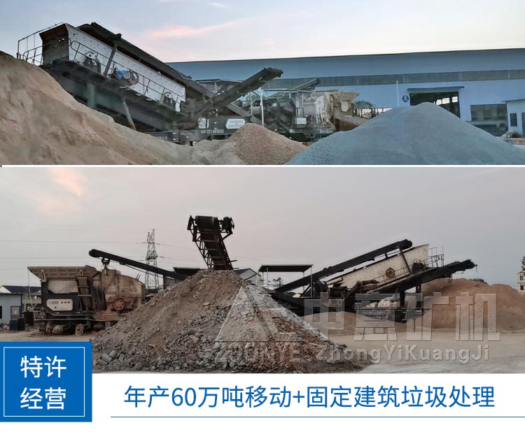 时产20吨环保型机制砂生产线一套多少钱l88