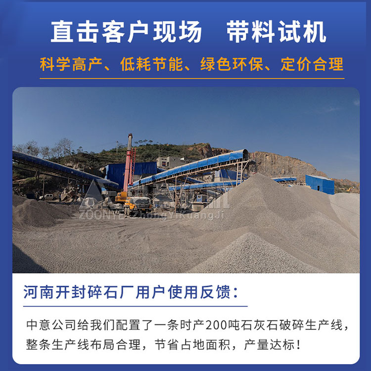 北京日產2000噸破碎制沙一體機用什么設備好liu88