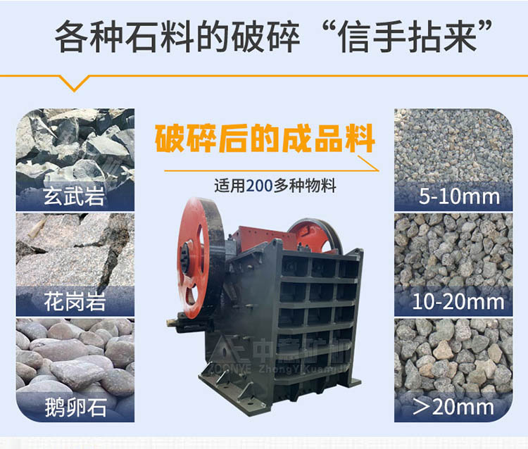 北京日产5000吨砂石破碎机能把石子粉粹的设备liu88
