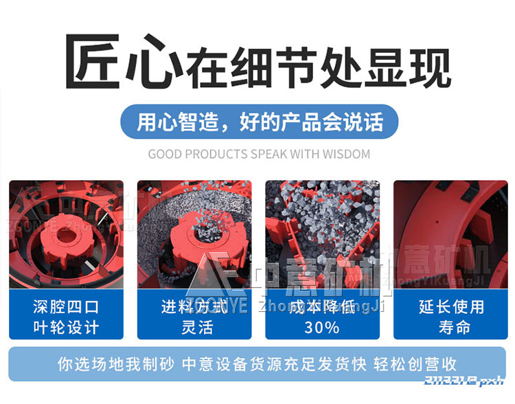 北京时产200吨破碎筛分机砂石行业利润怎么样值得投资吗liu88