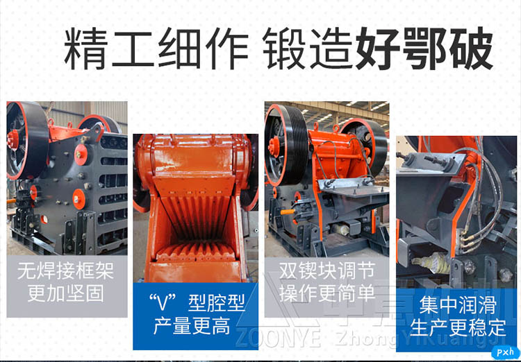 天津时产300吨破筛一体碎石机如何配置才能更高产liu88