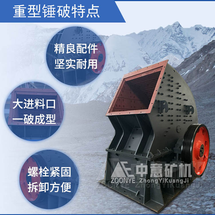 北京时产20吨圆锥破碎机砂石行业利润怎么样值得投资吗liu88