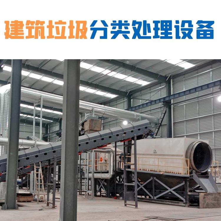 山西忻州年处理10万吨中意装修垃圾处理厂利润分析D88