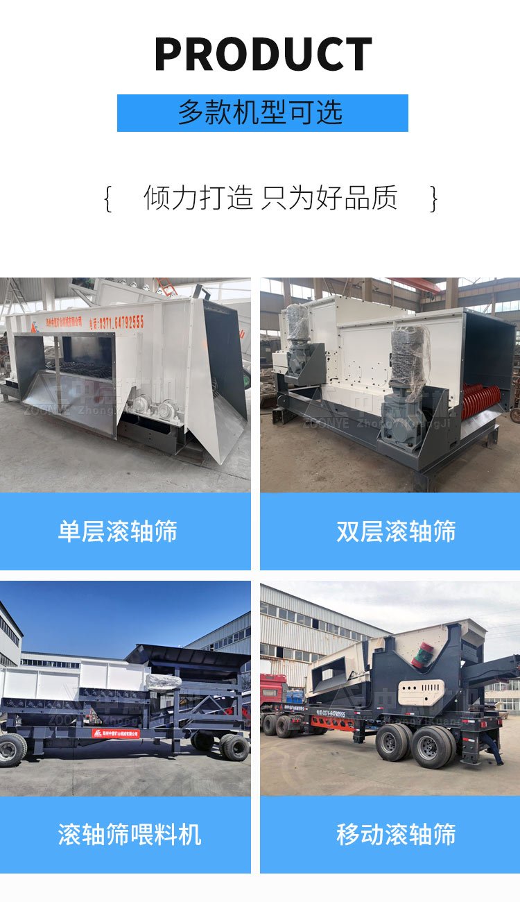 上海徐汇时产500吨中意装修垃圾分选机再利用方案D88