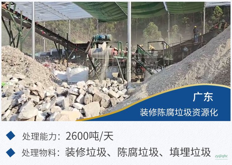 上海上海周边时产200方中意装修垃圾分拣生产线可再生资源发展前景D88