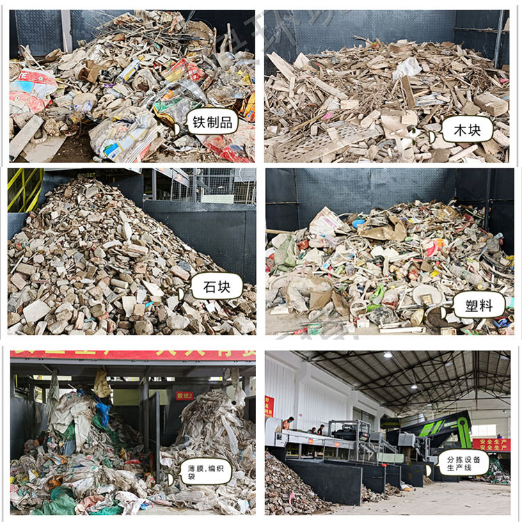 北京时产300方装修垃圾分类处理一体机需要哪些手续流程liu88