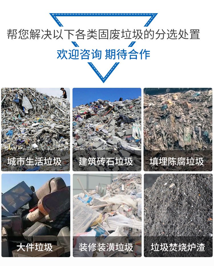 北京年产20万吨装修垃圾处理站技术优势liu88