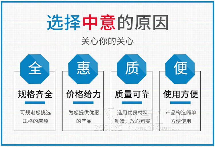 上海黄浦年处理20万方中意装修垃圾分类筛政策补贴D88