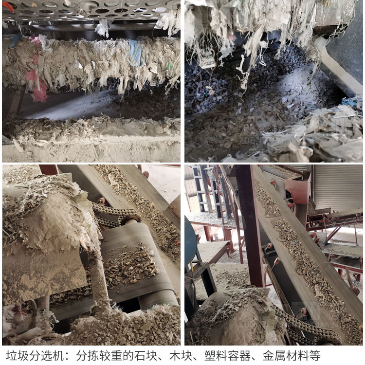 四川广安年处理10万方中意装修垃圾分类筛选设备分选处理设备特点D88