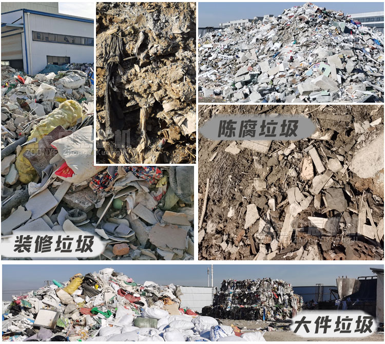 上海徐汇时产500吨中意装修垃圾分选机再利用方案D88