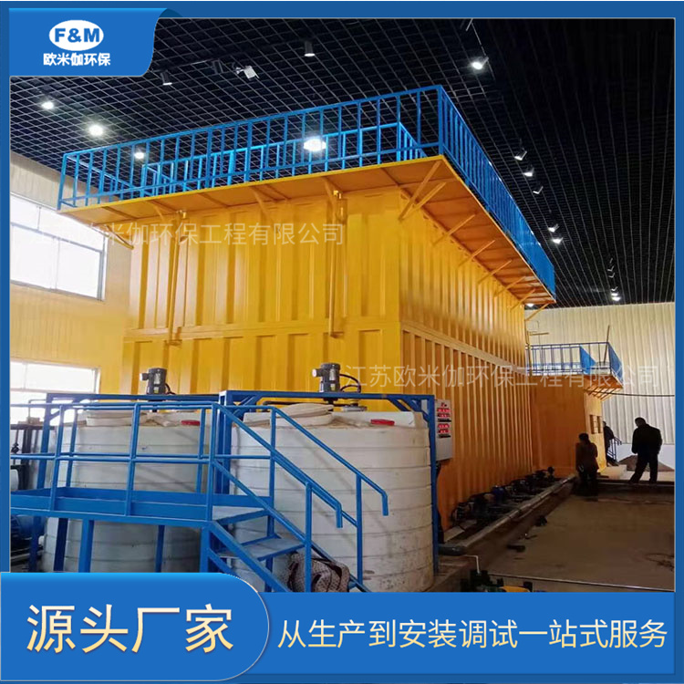 欧米伽河水一体化净水器自动化运行