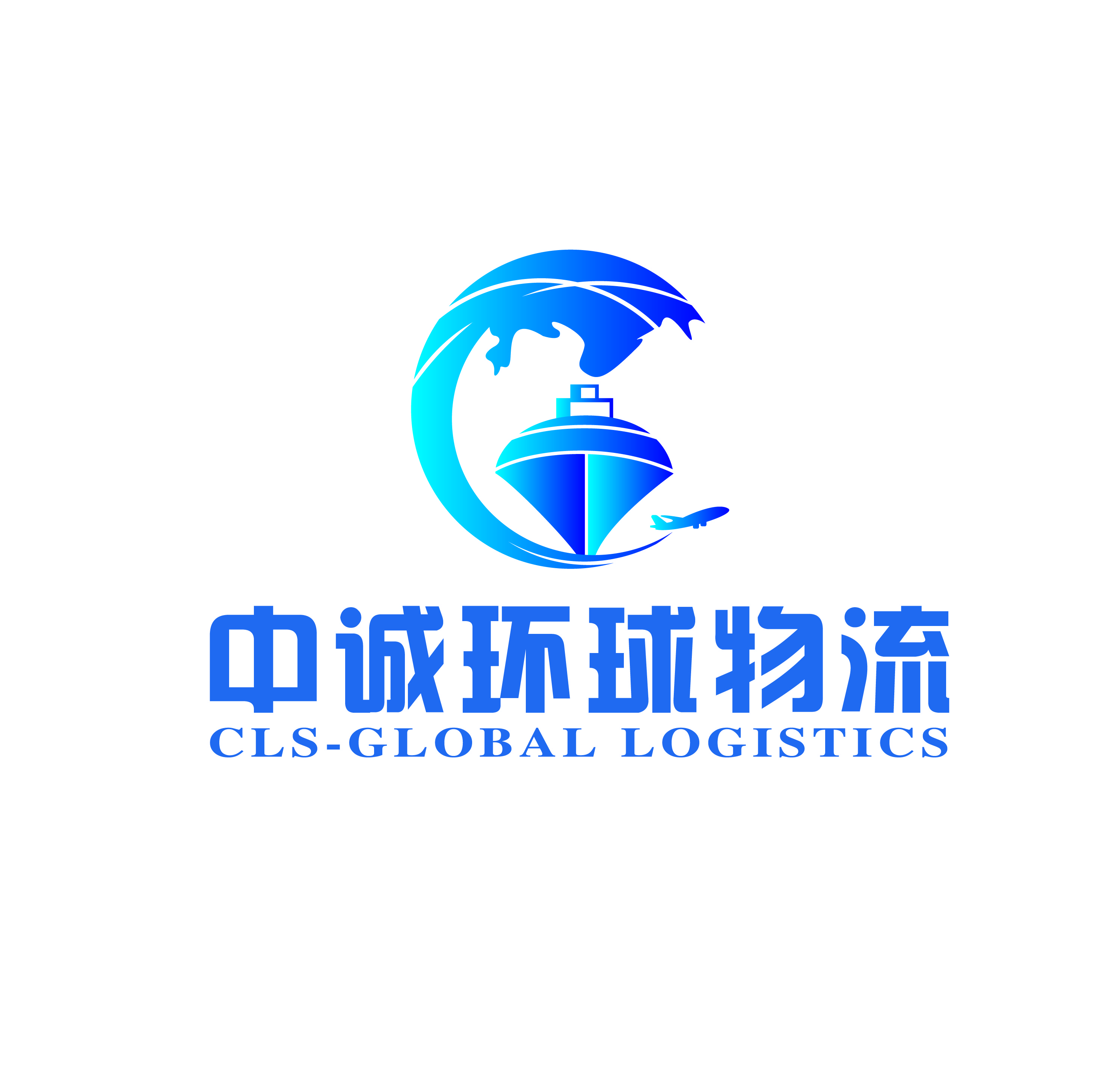 国际物流logo图库图片