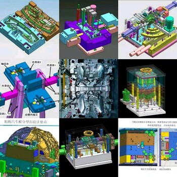 南平UG编程培训CNC数控编程培训模具设计培训注塑模具培训