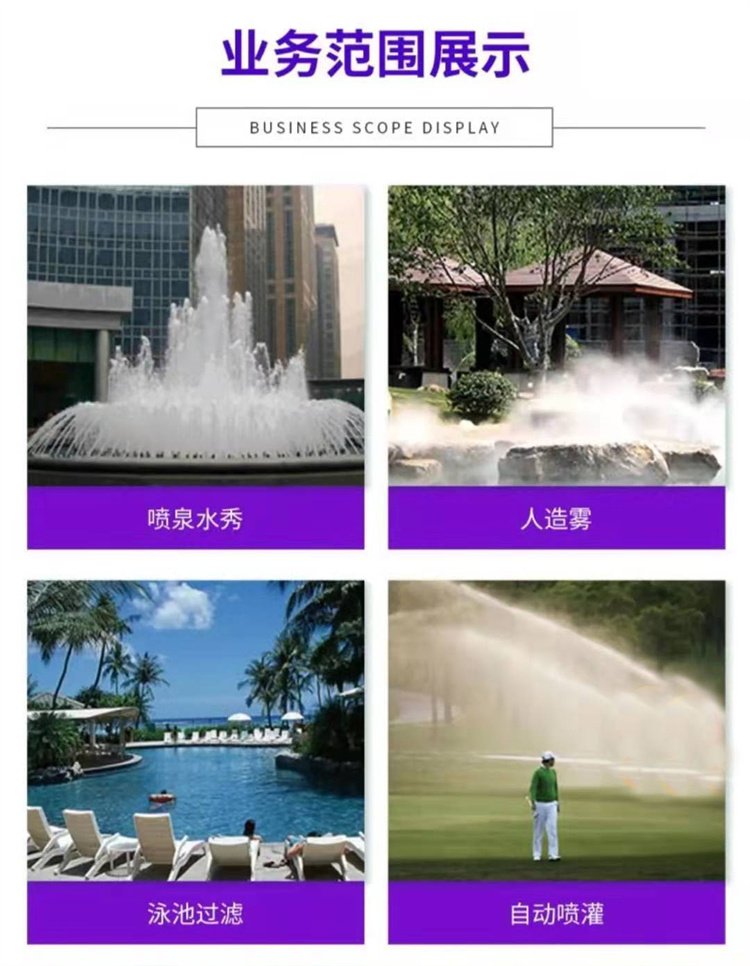 谢通门喷泉景观设计公司2022已更新