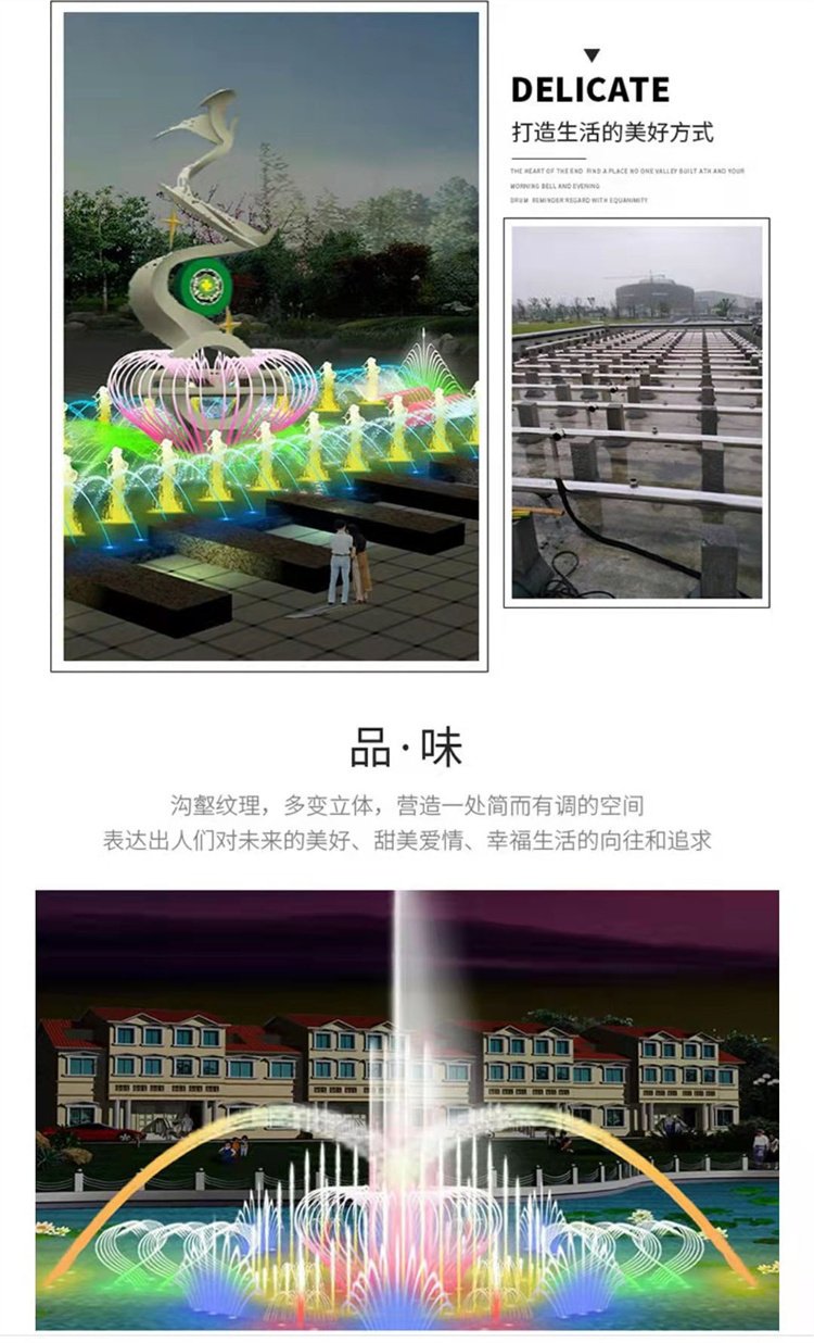 岷县漂浮喷泉喷泉维修2022已更新