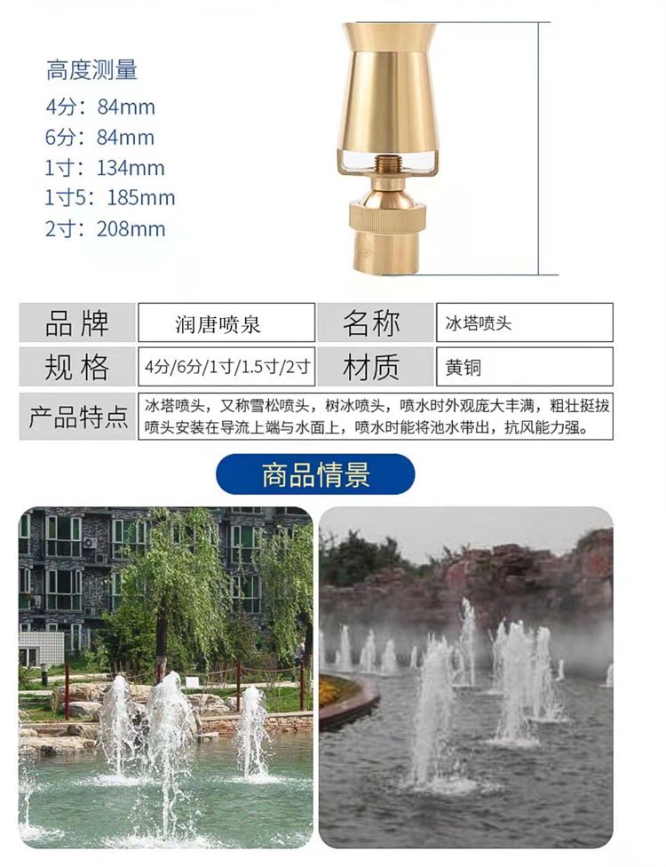 金华东阳学校喷泉喷泉维修2022已更新