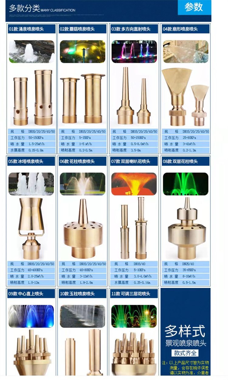 神农架湖面喷泉设计施工2022已更新