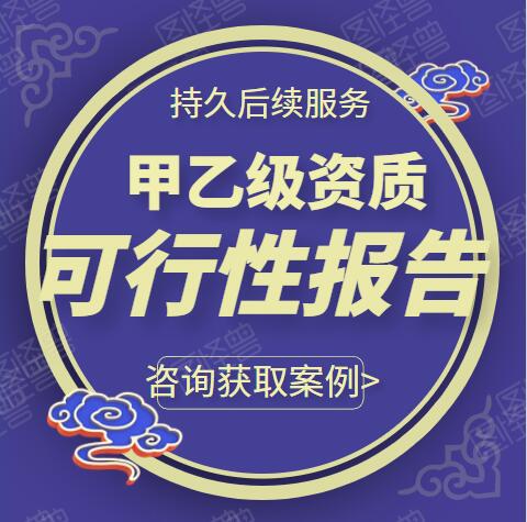 南昌市做综合养殖场可行性报告企业