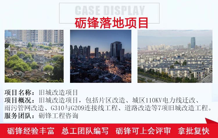 唐山市  编订农产品冷链物流园可研报告  公司