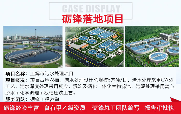 许昌襄城区能写房建工程水土保持方案一对一服务