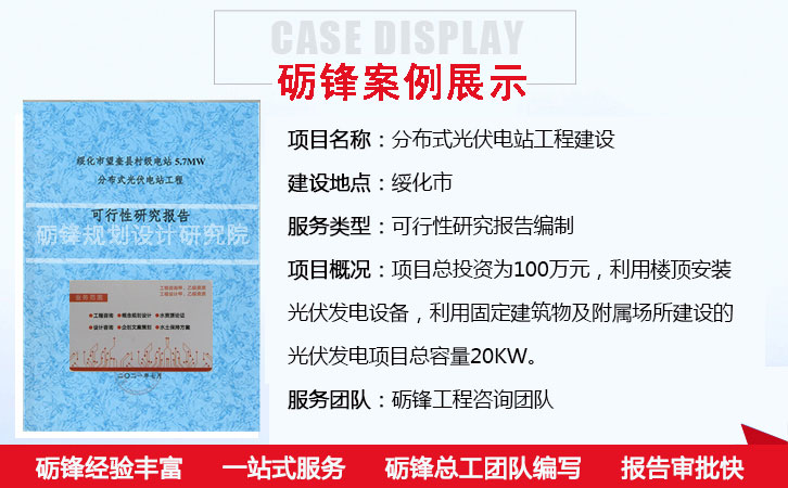 2022年乌海专做洗煤厂建设项目可行性研究报告机构