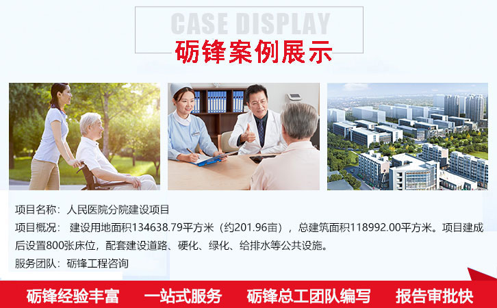 黑龙江写景区项目可行性分析报告企业