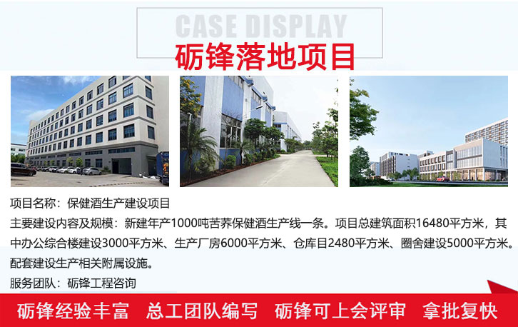 吴忠可做建筑垃圾回收再生利用项目可行性研究报告企业