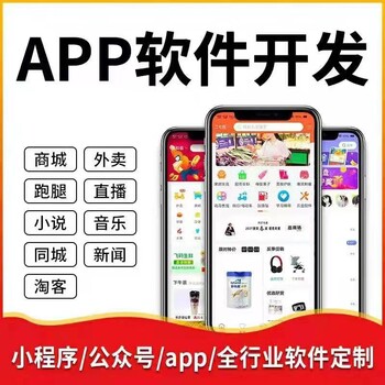 汽车服务APP查询商场配件预约