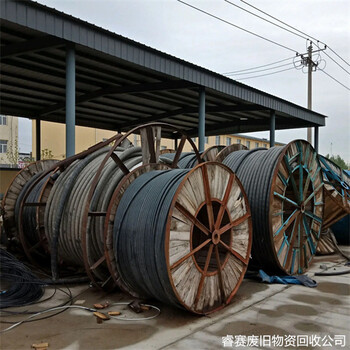 芜湖鸠江回收电线电缆当地站点电话选哪家