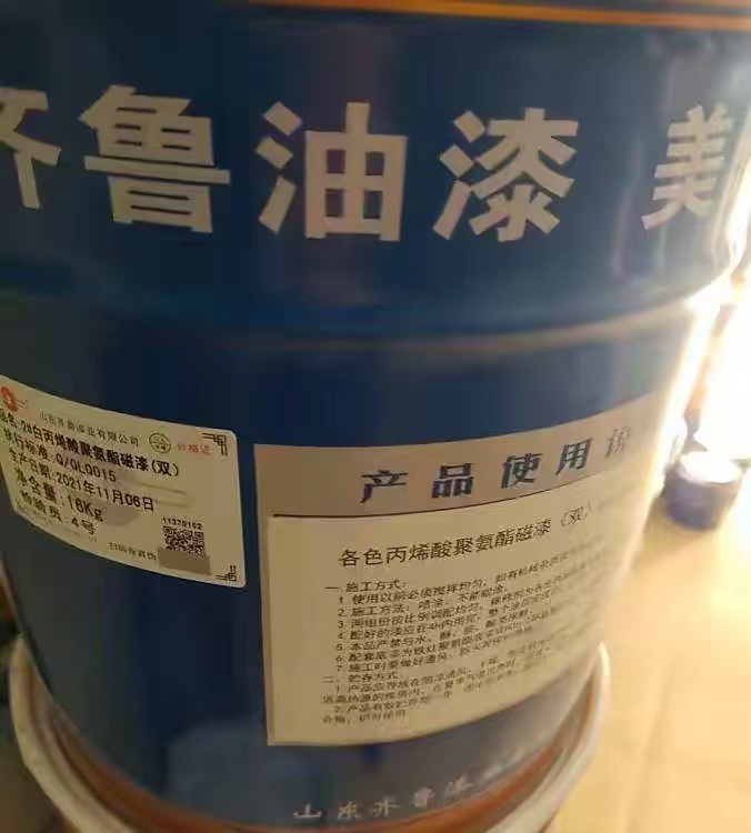 漳州出售临期过期聚氨酯油漆