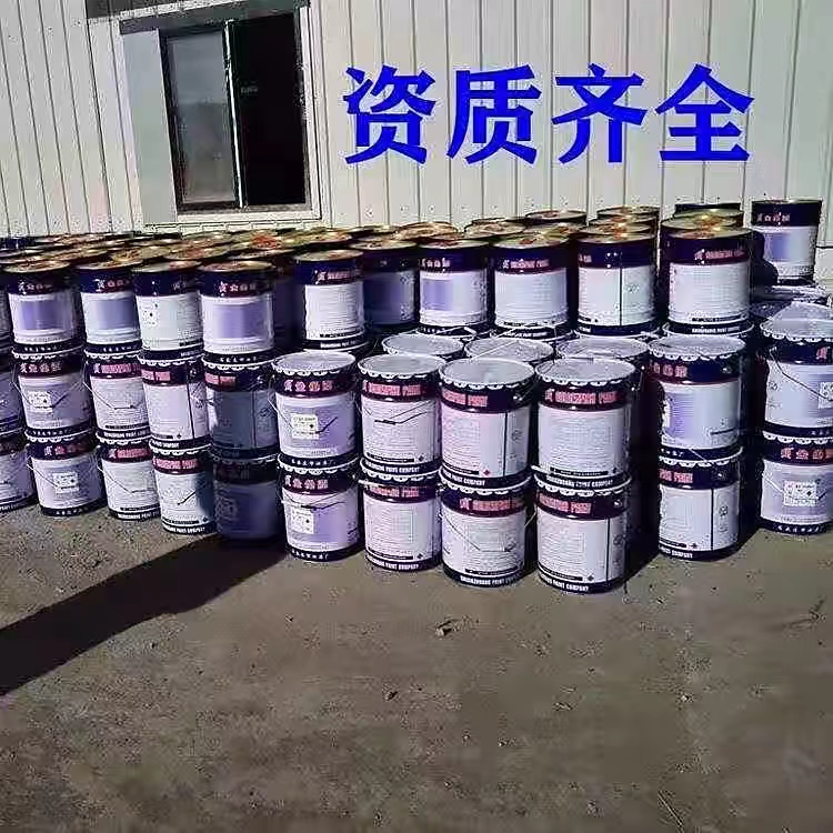扬州常年回收各种过期油漆