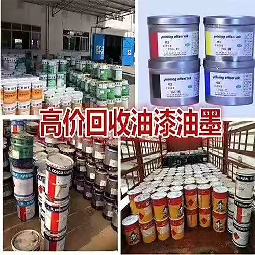 连云港回收各种品牌油漆涂料