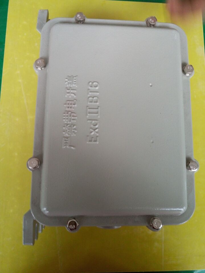 BXMD304不锈钢5回路防爆照明配电箱