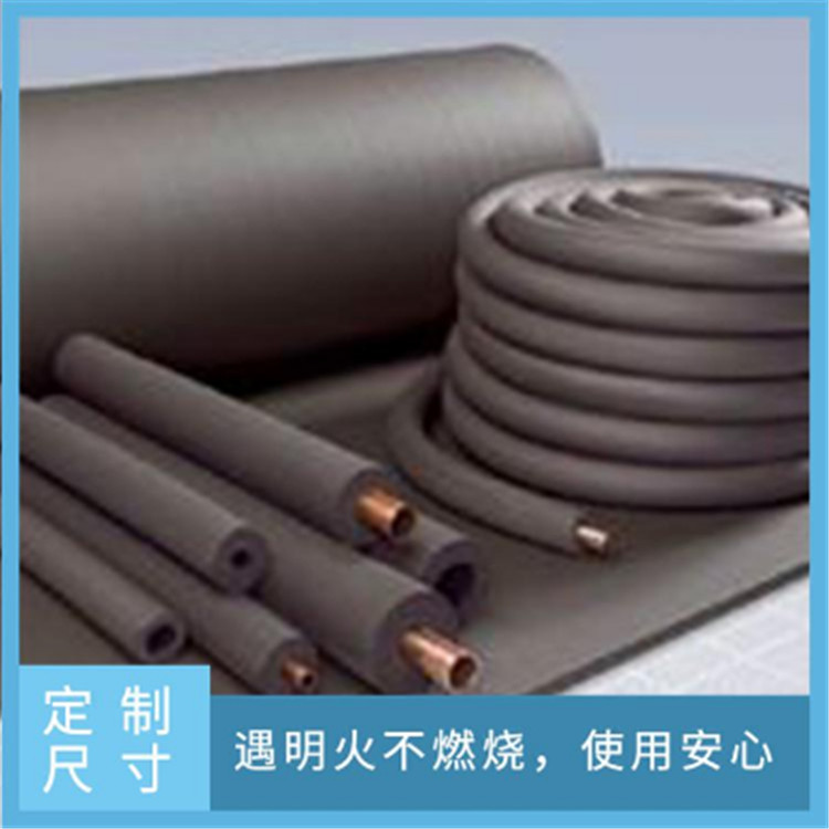 黄山B1级橡塑保温板-保温管橡塑管-鑫久正防火橡塑板产品介绍