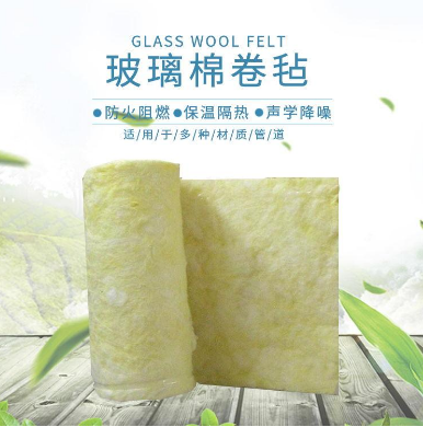 徐州高温玻璃棉-铝箔玻璃棉板-鑫久正热网用高温玻璃棉