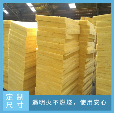 潍坊工业用耐高温玻璃棉板,玻璃棉管壳