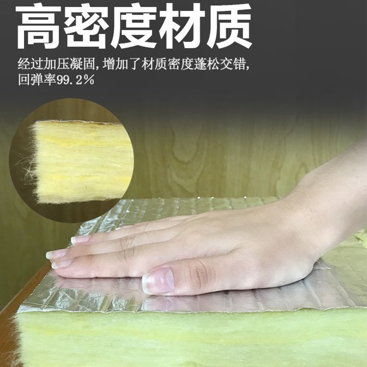 晋城软包填充物质离心玻璃棉,耐高温玻璃棉板